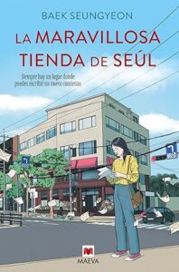 la maravillosa tienda de seul
