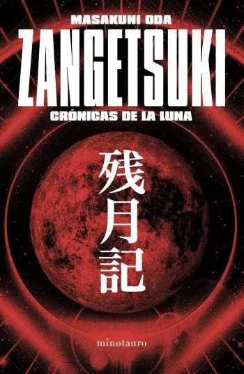 Zangetsuki. Crónicas de la luna